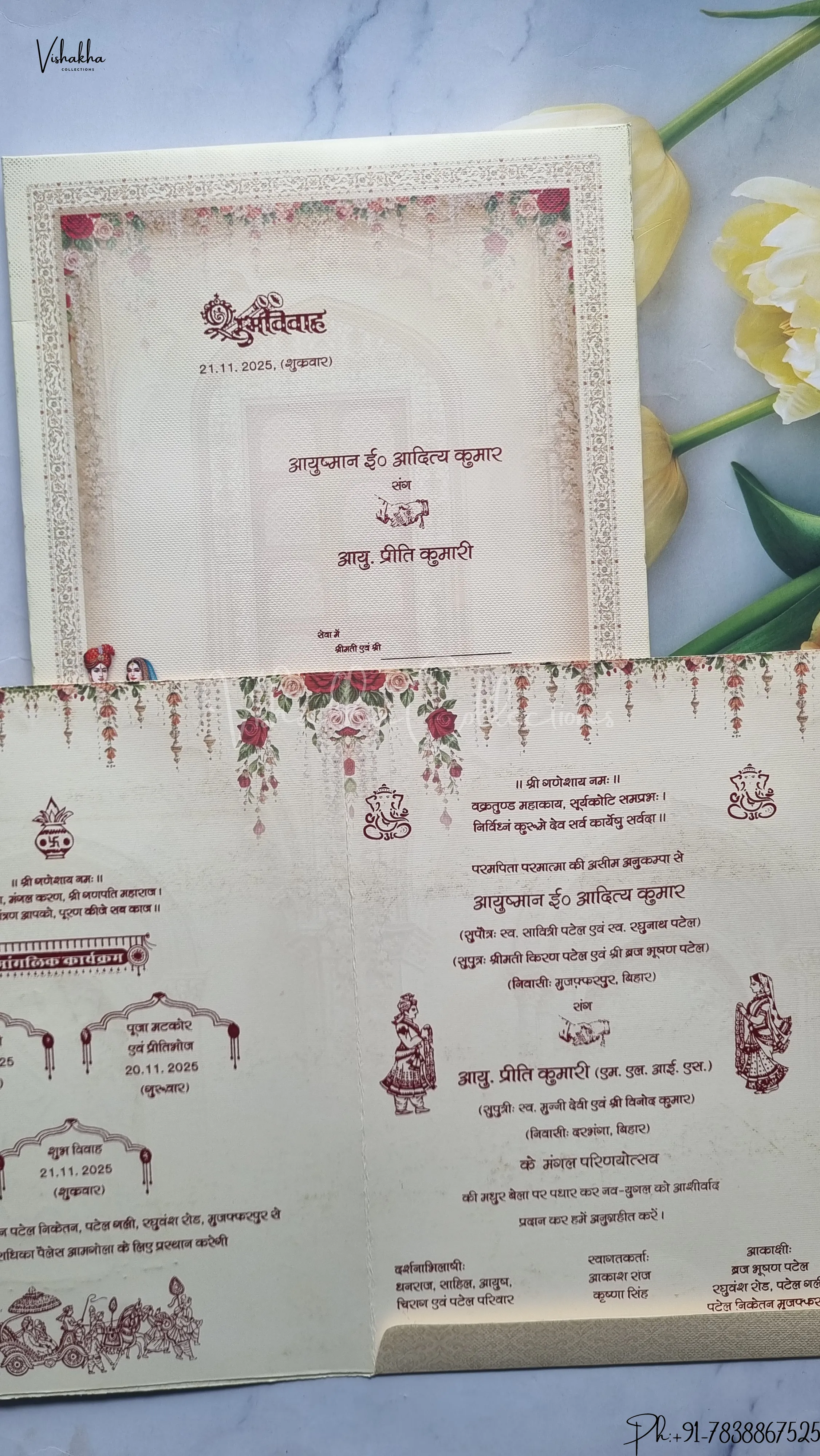 Barat Dulah Dulhan Hindu Unique Color wedding invitation Cards SCH-208 - Image 2