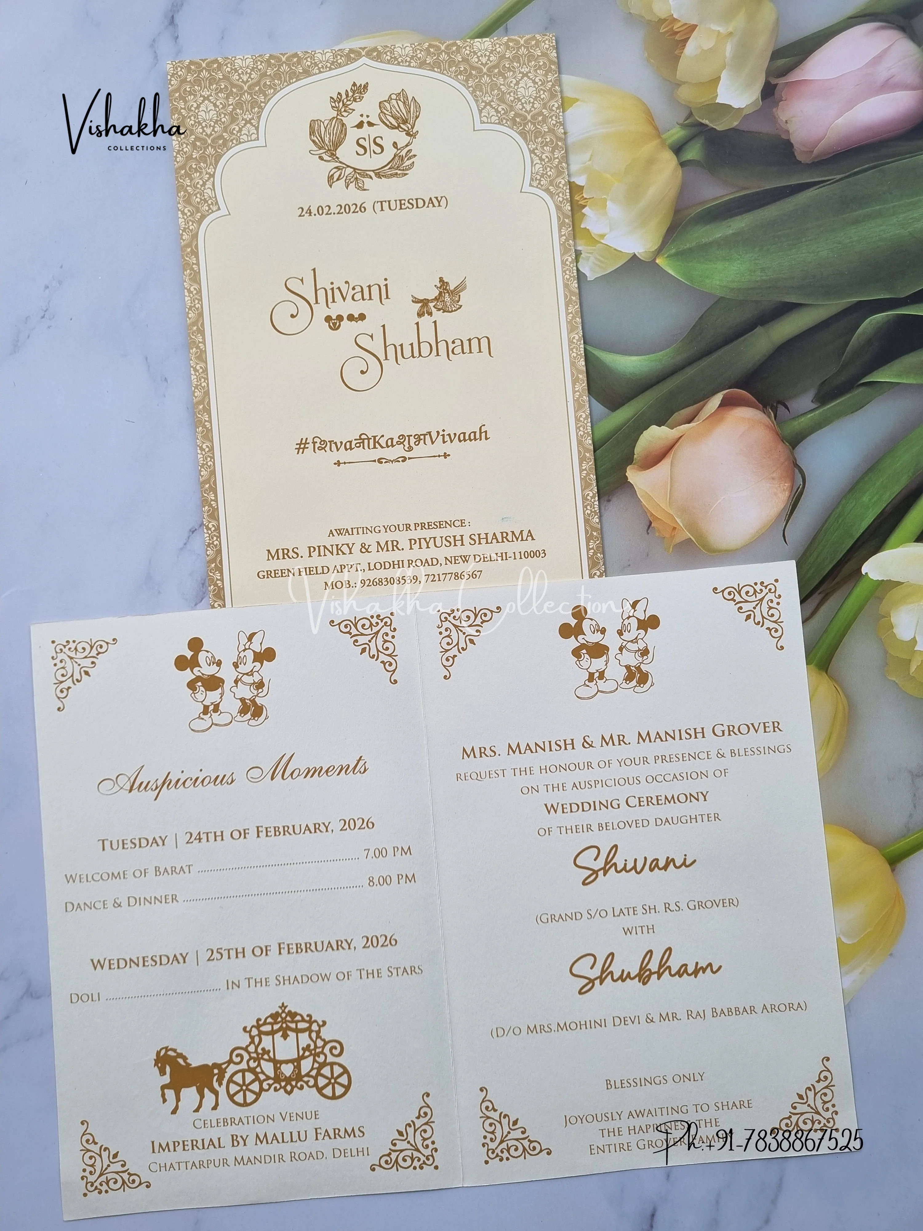 Dulah Dulhan Hindu Sikh invitation Cards ATS-1714 - Image 3