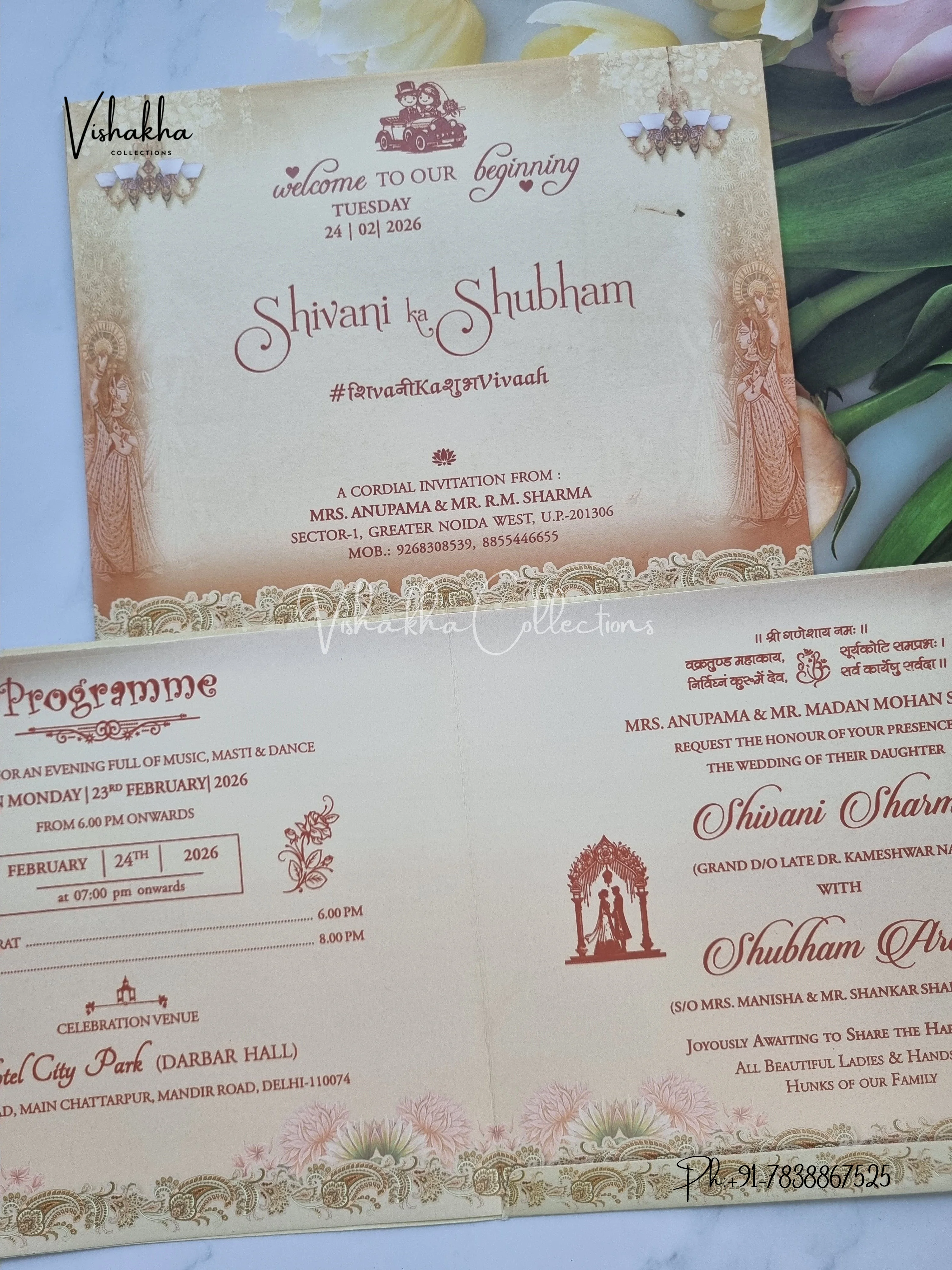 Dulah Dulhan Hindu Sikh invitation Cards ATS-9201 - Image 3