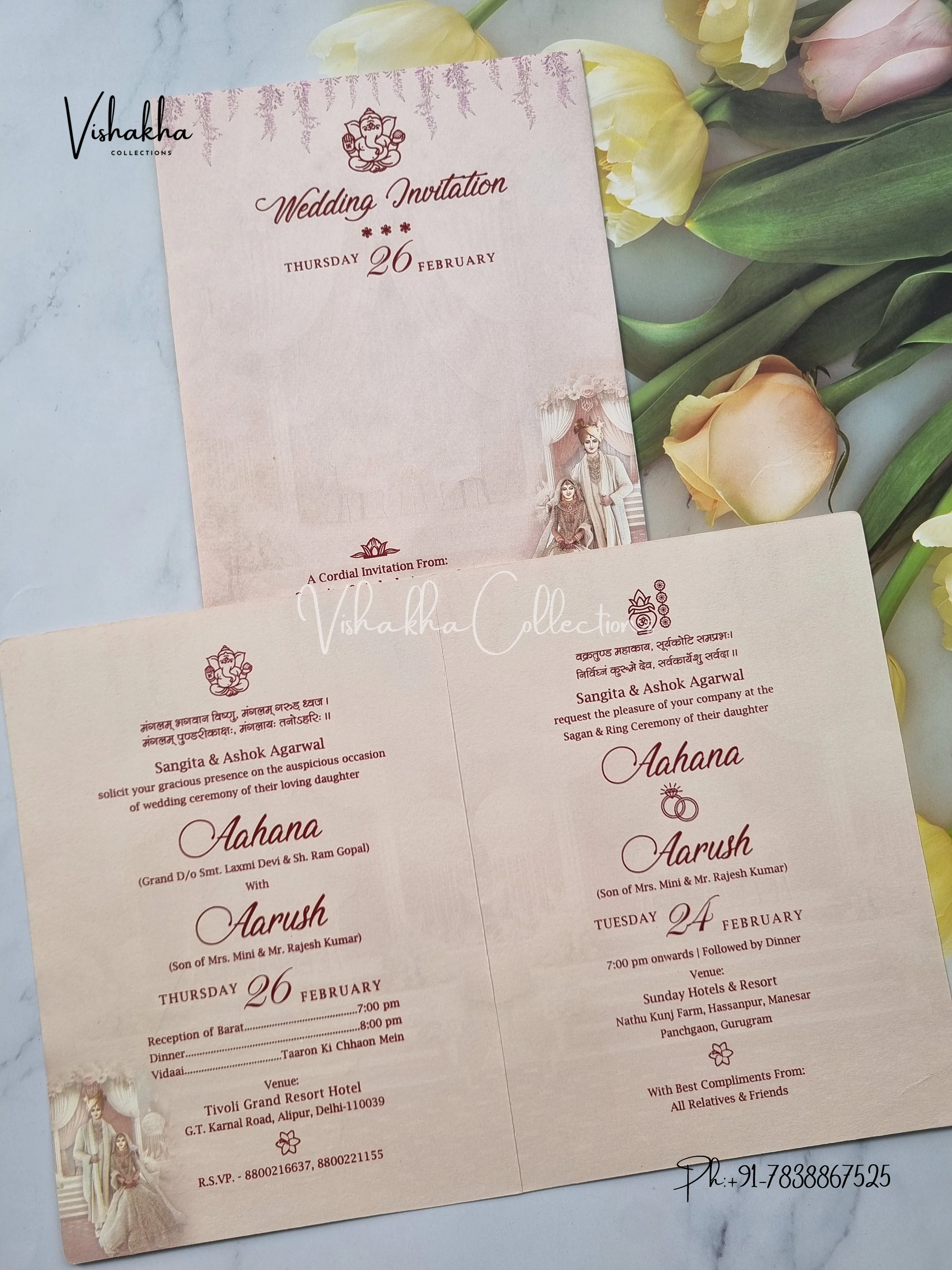 Dulah Dulhan Hindu Sikh invitation Cards EJ-5205 - Image 3