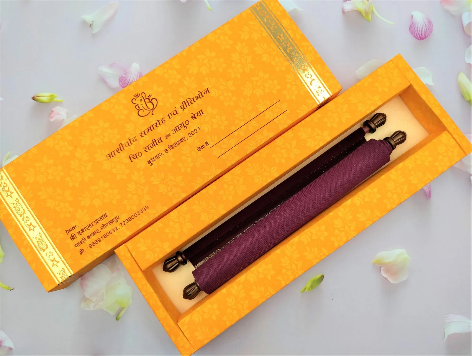 Farman Wedding Invitation Cards - FC-017 - Image 3