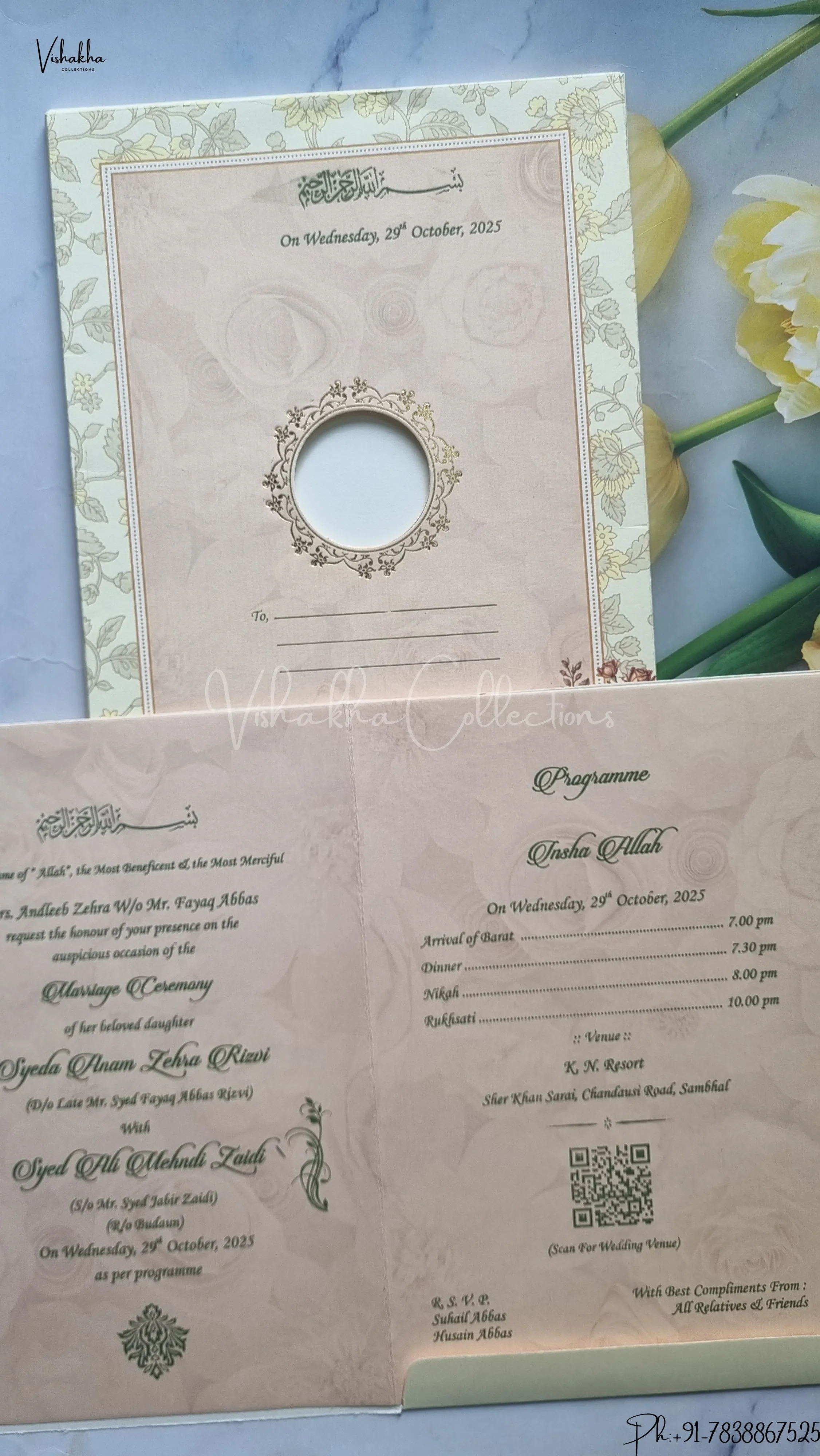 Flower Hindu Muslim Christian Jain Sikh wedding invitation Cards SCH-1962 - Image 2
