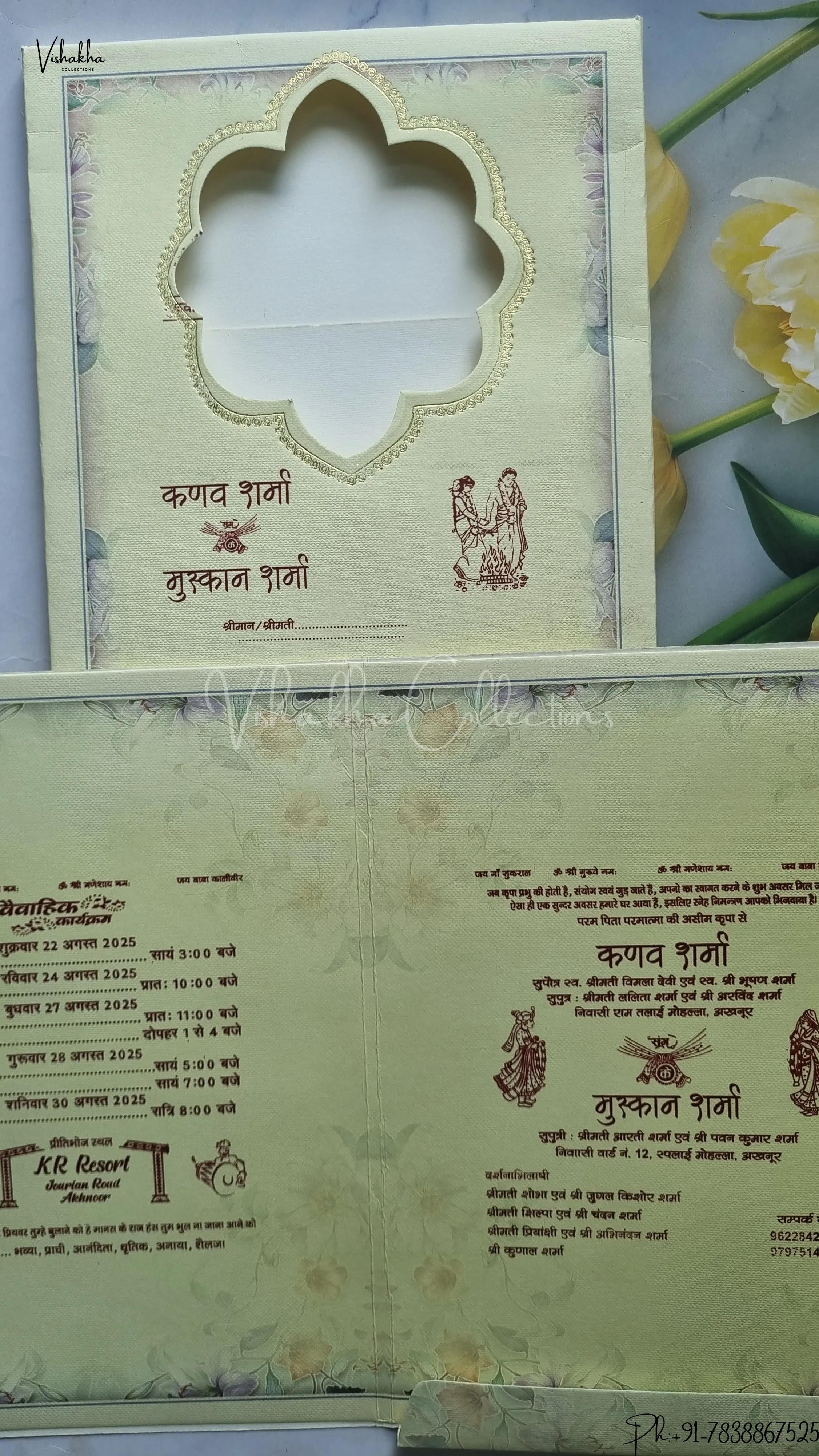 Flower Hindu Muslim Christian Jain Sikh wedding invitation Cards SCH-224 - Image 2