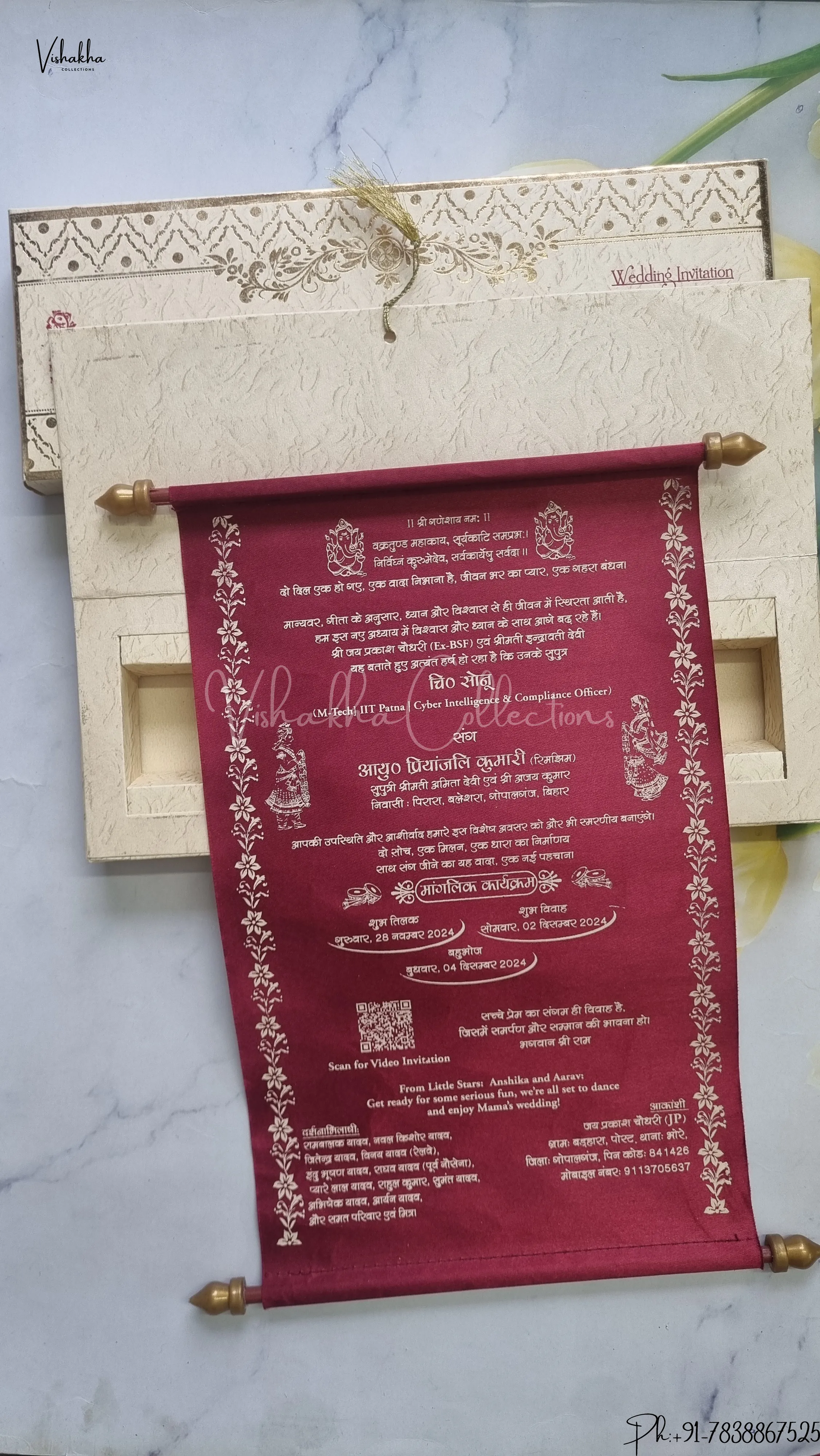Hindu Muslim Christian Jain Sikh Scroll Farman Colored wedding invitation Cards FC-077 - Image 2