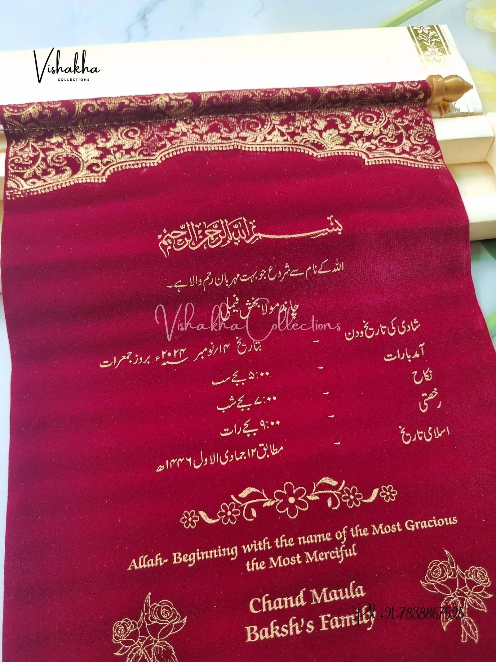 Scroll Farman invitation Cards FC-058 - Image 2