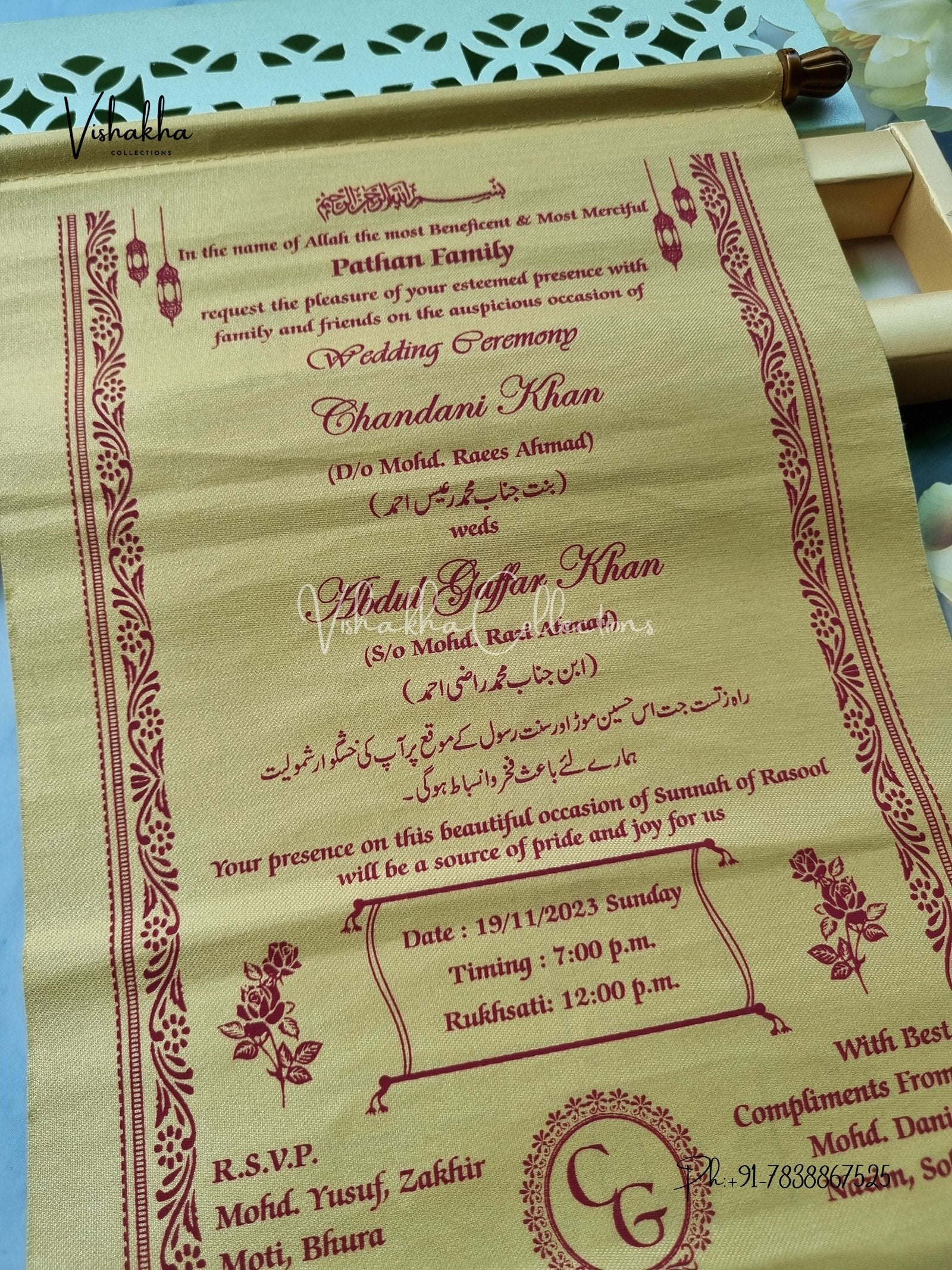 Scroll Farman invitation Cards FC-064 - Image 2
