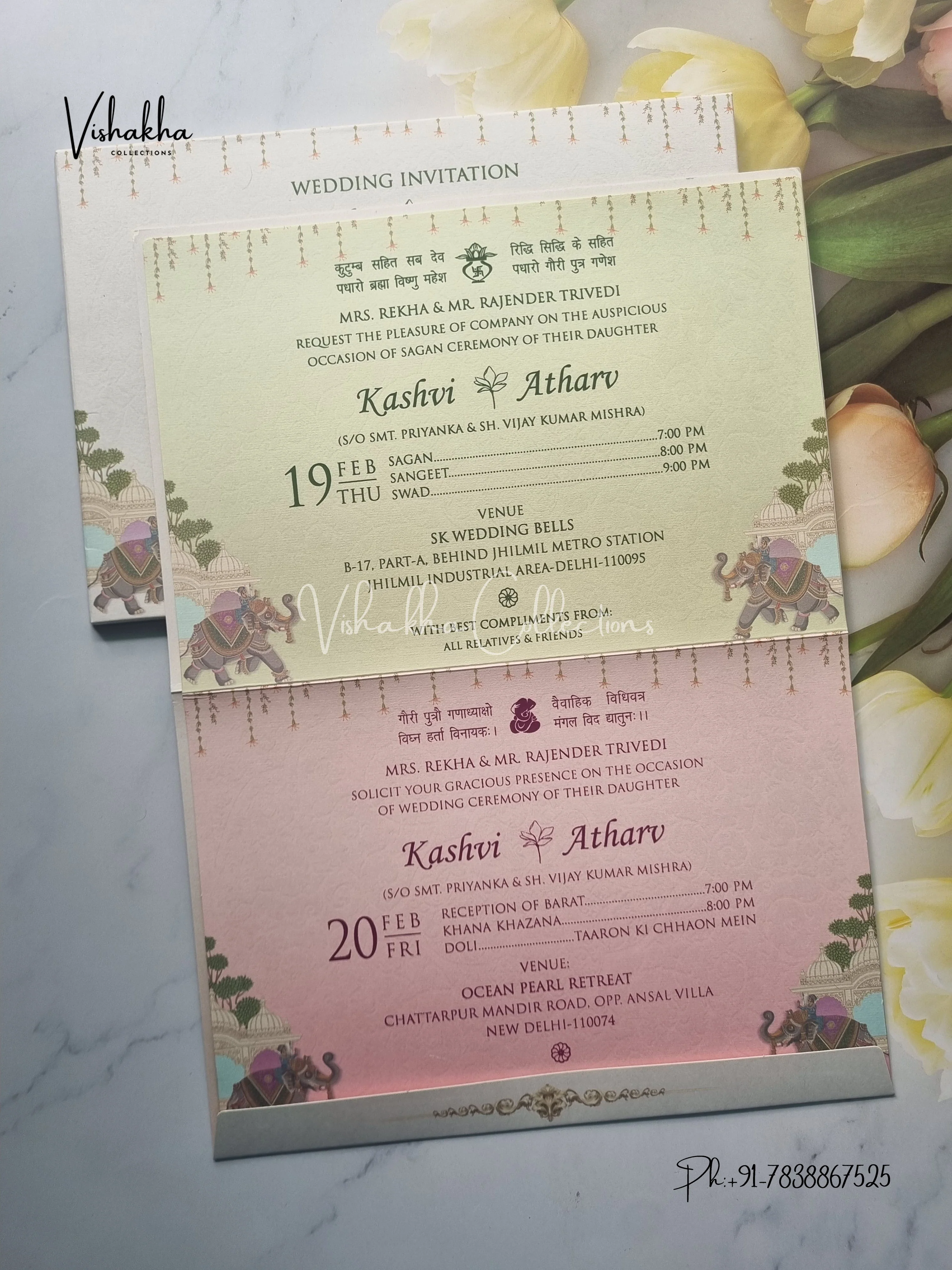 Semi Box Hathi Hindu Sikh invitation Cards EJ-5170 - Image 3