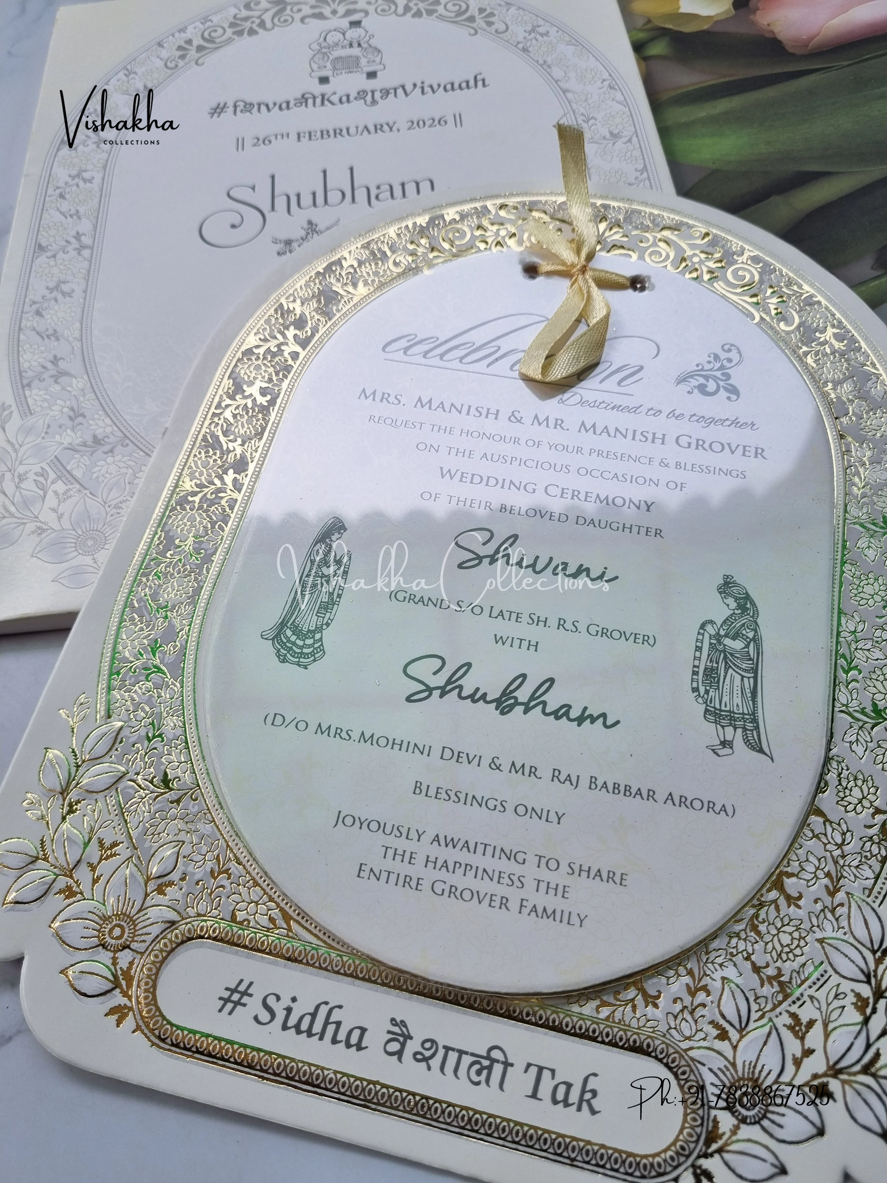Semi Box White And golden Hindu Muslim Christian Sikh invitation Cards ATS-1791 - Image 2